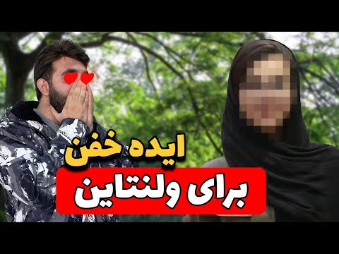 آموزش ادیت مخصوص ولنتاین آموزش پیکس آرت