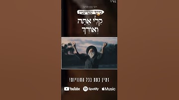 Thumbnail of 18 ביוני 2023