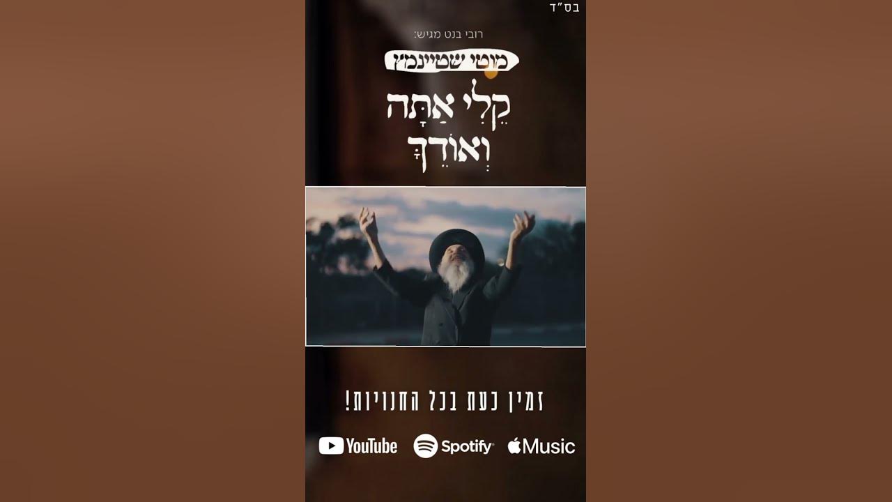 18 ביוני 2023