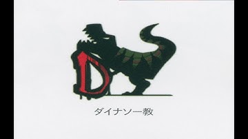 Digimon Story: Cyber Sleuth - Hacker’s Memory (Hard) [PC] chapter 13 - part 3: Dinosaurists!