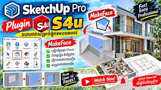 S4U plugin for sketch Up