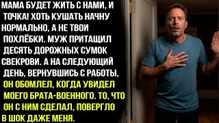 видео: Мама будет жить с нами, Мразь! Хоть кушать нормально, буду, а не твою дрисню. А на следующий день... картинка: Мама будет жить с нами, Мразь! Хоть кушать нормально, буду, а не твою дрисню. А на следующий день...