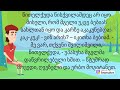 ზღაპარი წითელ ქუდაზე