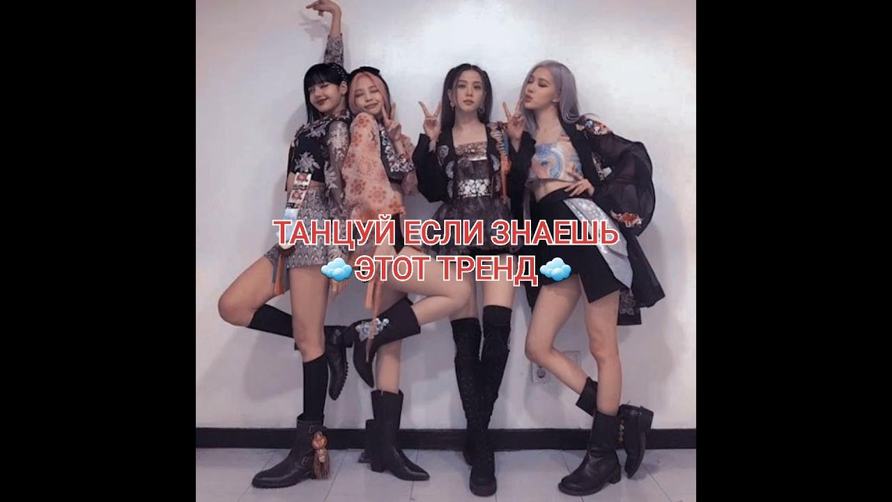 музыка для флэшмоба 2023