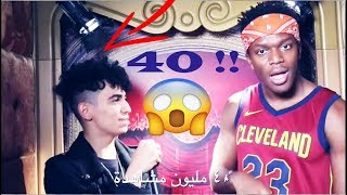 شاهد صدمة KSI بعدما اخبره دايلر بعدد مشاهدات اغنية صامولي ! مستحيلللللللل !!!! screenshot 3