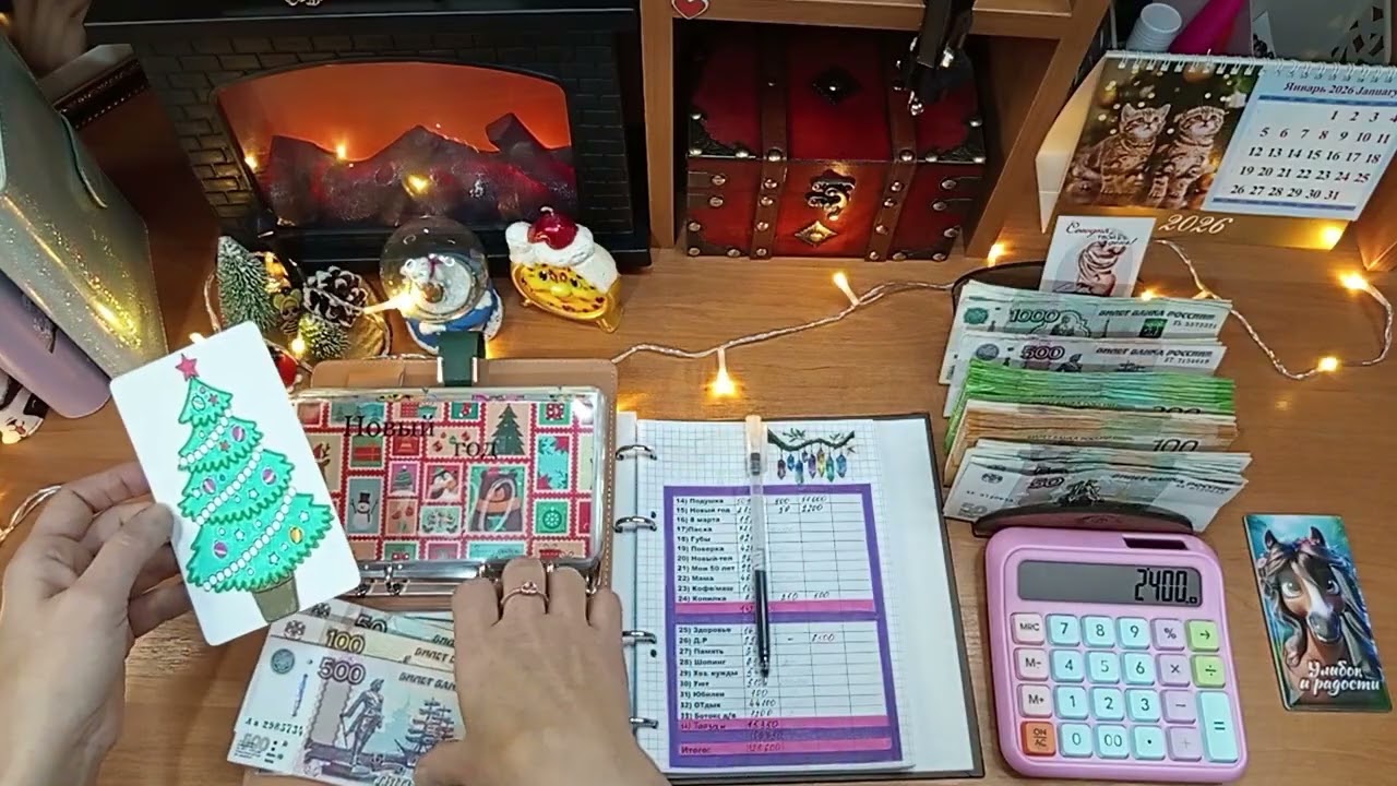 #46 распределение. Чек √2. 9.01.26г.