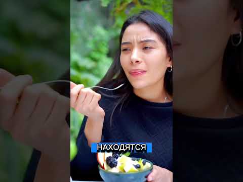 Самая полезная еда