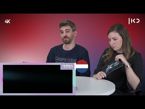 כאן Reaction | הול ד 🇳🇱 - אירוויזיון 2019 בתל אביב