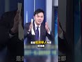 A股也遭殃！習近平一個人創投炒股夢 中國「最大鬼故事」狂砸全球股市盤！？@ebcCTime #shorts