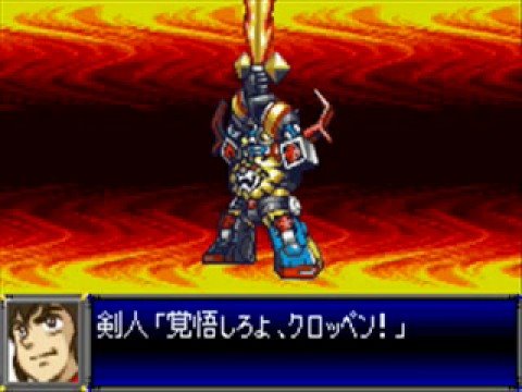 Super Robot Taisen D Daltanious All Attacks Youtube