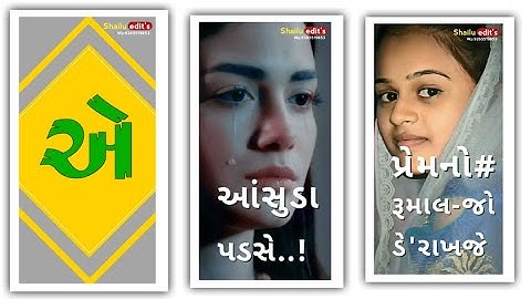 Arjun patel new timali status 2023||Lalu dayra new old timali 2023||New status 2023||Ranjit suvan 😎