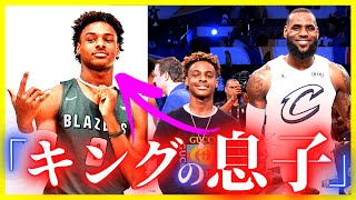 【神童】レブロン2世：『ブロニー』ジェームズが"NBAスター"になれるのか。