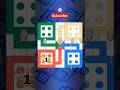😲🌀 Ludo King🔥#shorts #ludo #viral #shortvideo #youtubeshorts #viralvideo #trendingshorts #gaming