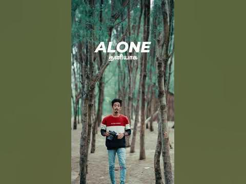 The Difference between Alone and Lonely - My Lingua Academy