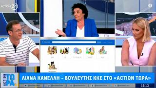 Απέναντι στην αθλιότητα του αστικού πολιτικού συστήματος, το ΚΚΕ πρωταγωνιστεί στους αγώνες του λαού