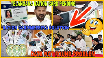 Telangana Ration Card Pending Ya rejected Bata Raha|Data Not Found Problem Solved|Meeseva/Rationcard