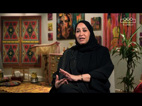 الفنانة التشكيلية منيرة الصالح تتحدث عن اهتمامها بالأبواب النجدية مساء الثقافية