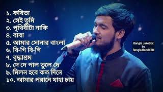 Best Of NobleMan | Mainul Ahsan Noble | Bangla Jukebox | Audio Song Collection | Bangla Band LTD