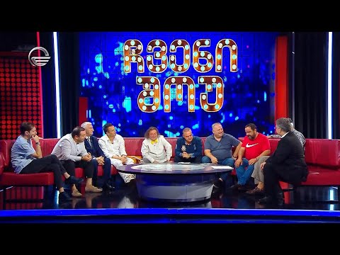 ანეკდოტი - ექიმი მიხო ურეკავს პაციენტს