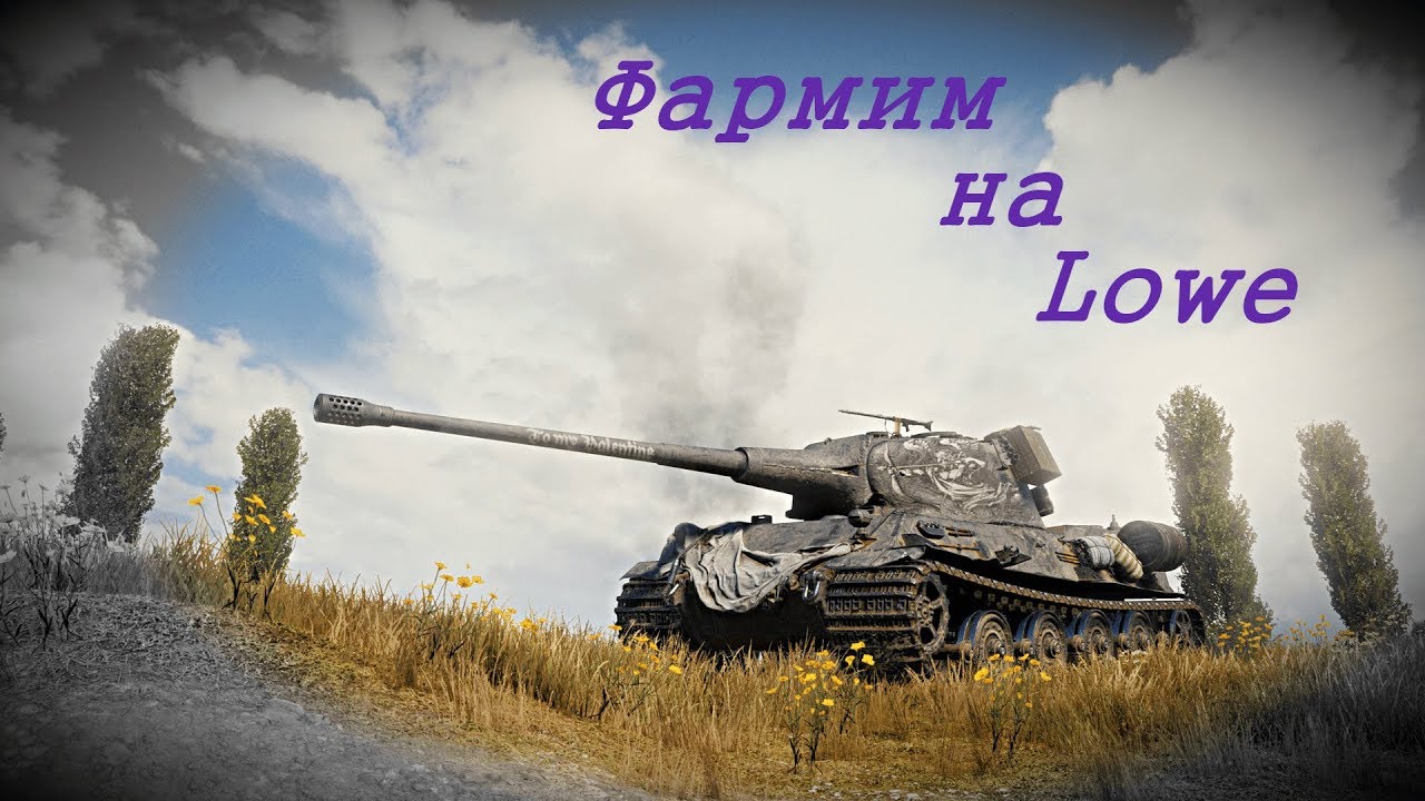 Фар фром хоум