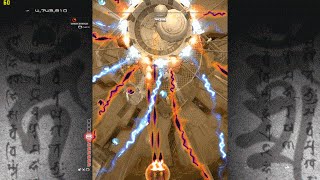 Ikaruga - Easy 1cc