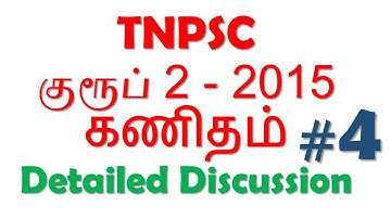 TNPSC Group 2 - 2015- Part 4- Aptitude-Detailed Analysis with Shortcut solution