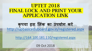 UPTET 2018 FINAL LOCK AND PRINT YOUR APPLICATION LINK