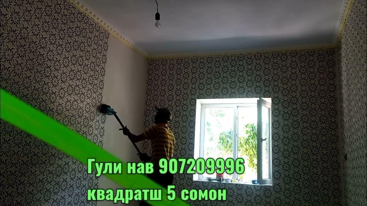 валики гулдор - YouTube