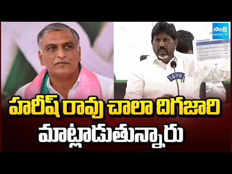 హరీష్ రావు చాలా దిగజారి మాట్లాడుతున్నారు | Deputy CM Bhatti Vikramarka | Sakshi TV - SAKSHITV