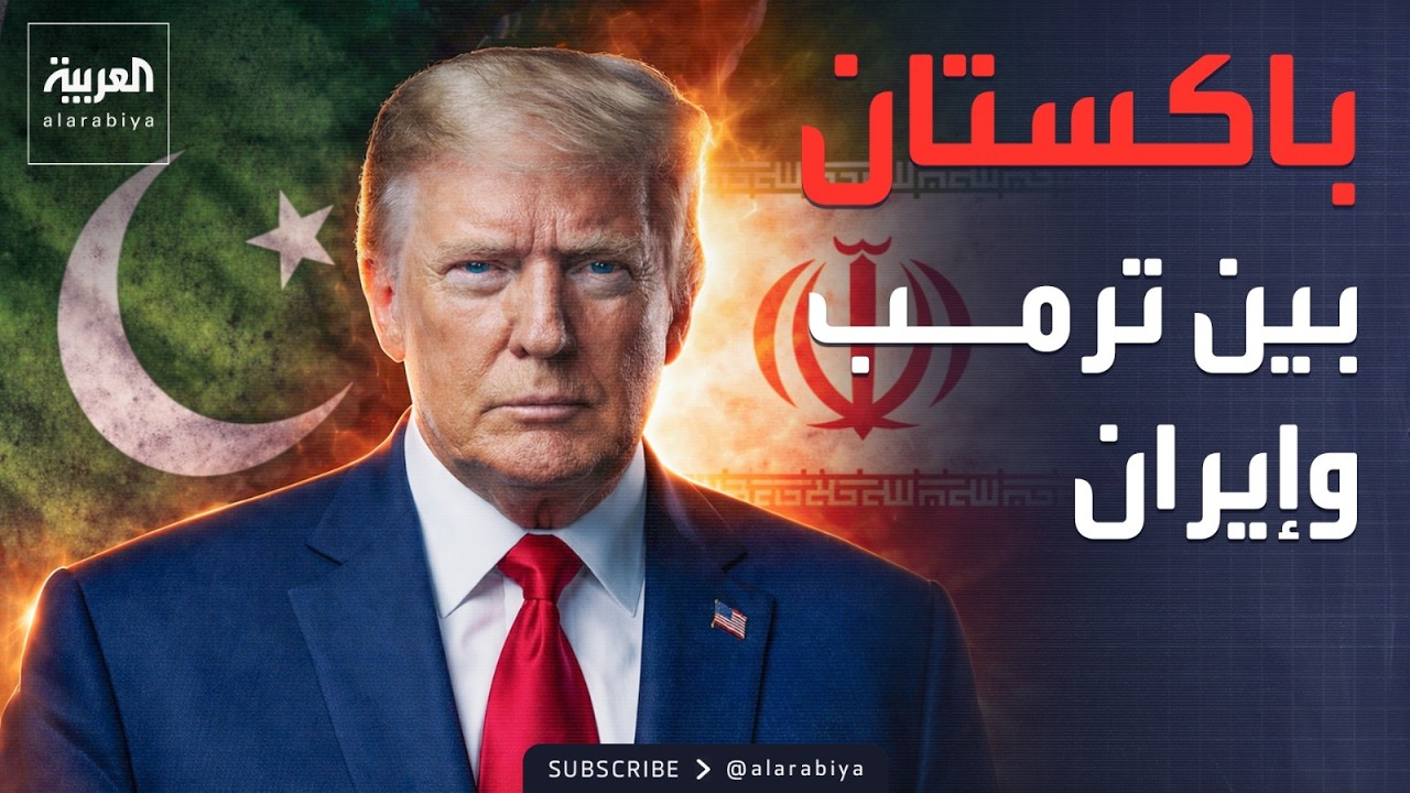 ������� ���� ������� ������ ���� ������ ������
 - نشر قبل 9 دقيقة