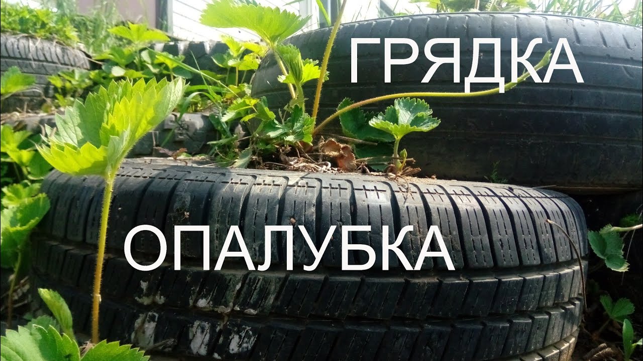 Утилизация б/у автошин,покрышек использование и применение их с пользой ...