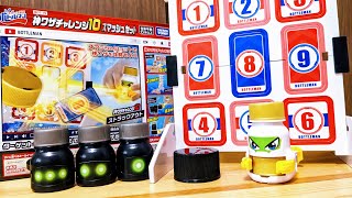 BOT-15 神ワザチャレンジ10 スマッシュセット　キャップ革命ボトルマン