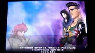 Ps2 9 In 1 Coin System - The Battle Of Yu Yu Hakushou