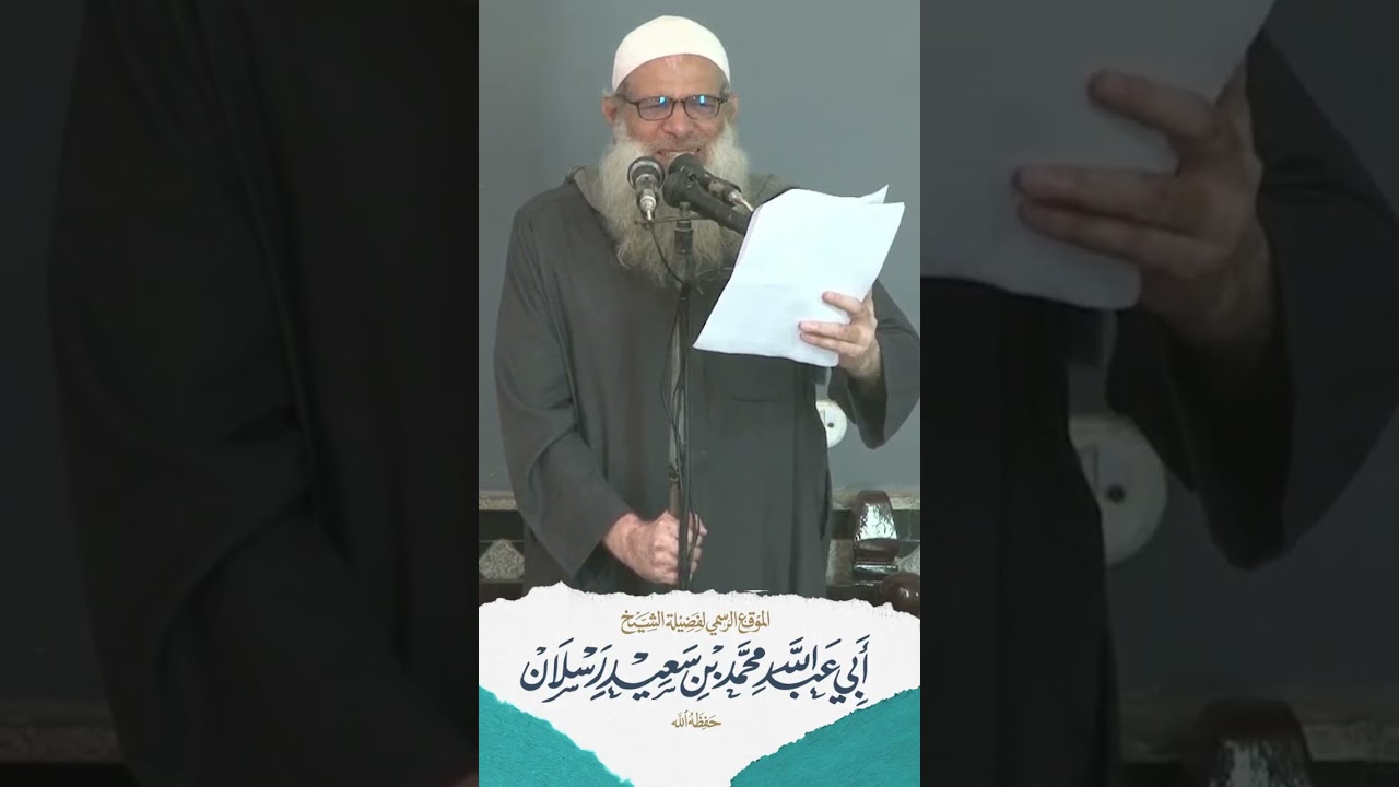 ذكر الموت ... | الشيخ رسلان