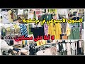 جولة في السوق الأسبوعي في برشلونة كلشي من 1euro إلى 10euro 
