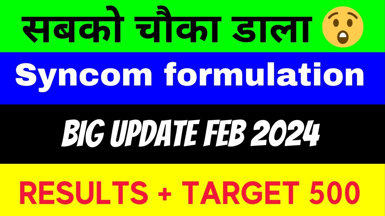 SYNCOM FORMULATION SHARE LATEST NEWS - SYNCOM FORMULATION LATEST TARGET ...
