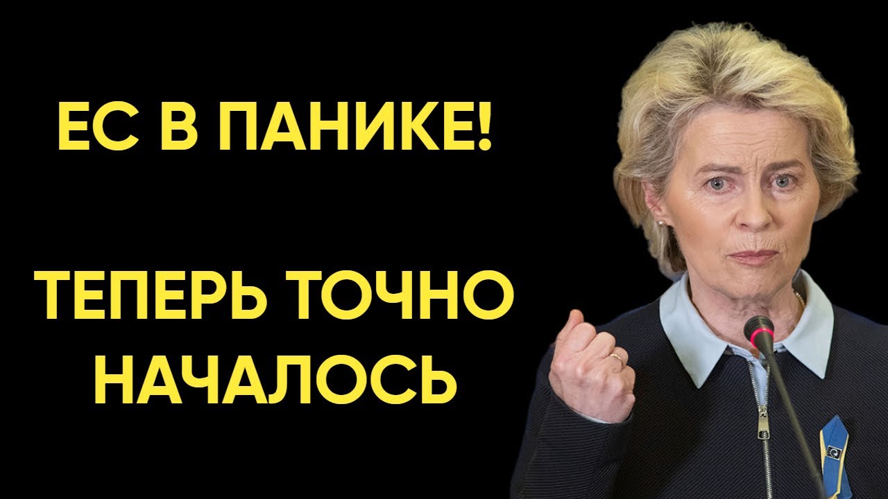 Пошло наказание - YouTube