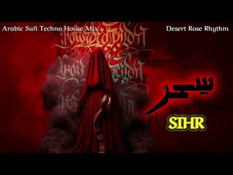 SIHR س حر Mystical Arabic Sufi Techno House Mix Desert Rose Rhythm
