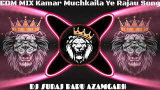 Download Lagu kamar muchkaiye ye rajau | (( Old Is Gold 🥇 )) Hard Bass Vibration Mix | DJ Akash Babu Jaunpur no.1 MP3 Download Lagu kamar muchkaiye ye rajau | (( Old Is Gold 🥇 )) Hard Bass Vibration Mix | DJ Akash Babu Jaunpur no.1 MP3