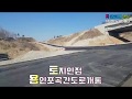용인 매산리 토지 공장,카페 부지 추천 용인포곡간도로인접,모현ic인접땅