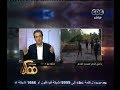 #ممكن شاهد ما لا تعرفه