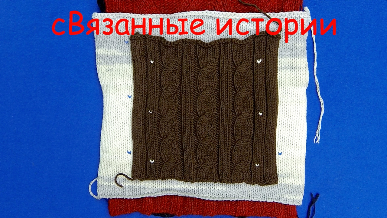 Расчет вязаного изделия - YouTube