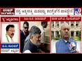 Karnataka MLC Polls: "I Have Voted For Congress": BJP Expelled MLA ST Somashekar
