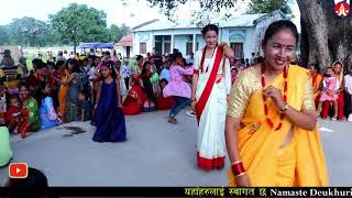 मादल र बाँसुरीमा तिजको नाच || Teej Dance Madal Basuri || Woman Festival Teej || Namaste Deukhuri
