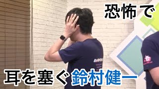生放送中の出来事!逢坂良太の突然のくしゃみに驚く鈴村健一 逢坂良太 検索動画39 生放送中の出来事!逢坂良太の突然のくしゃみに驚く鈴村健一 逢坂良太 検索動画 39