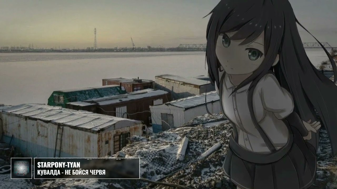 КУВАЛДА - Не бойся червя, но это пост-панк (нейромузло)