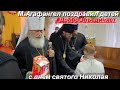 М.Агафангел поздравил детей с днём святого Николая