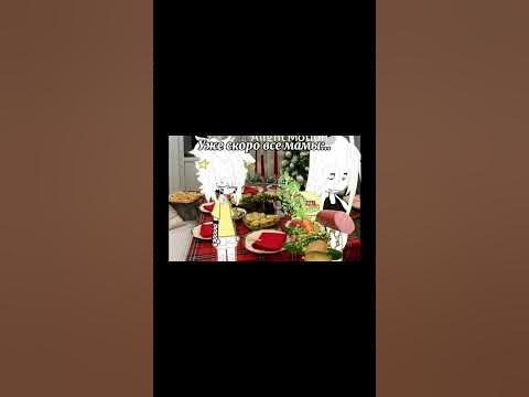Начинаем наше куленарное шоу.. | ИДЕЯ НЕ МОЯ!! | #новыйгод • - YouTube