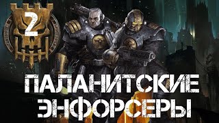 : Necromunda -   ( 2)