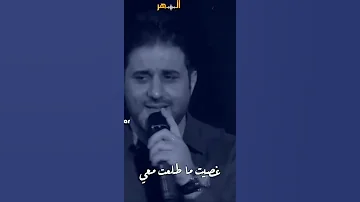 للبعد قلبي ماحسب 